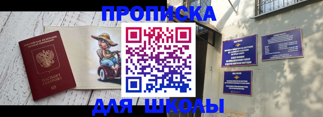 регистрация в Нерюнгри